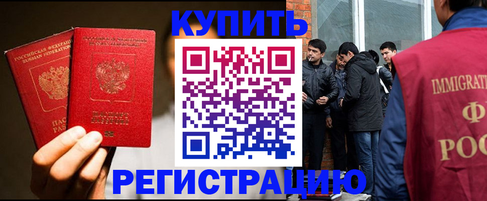 найти адрес прописки в Саянске